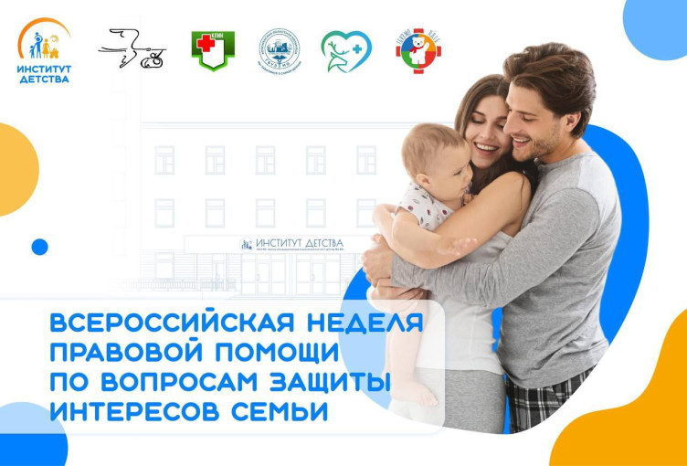 Правовая ответственность родителей за воспитание детей и создание для них безопасных условий Правовая ответственность родителей за воспитание детей и создание для них безопасных условий.
